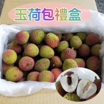 預購 高雄大樹 玉荷包3斤|5斤禮盒(大樹滿單 台南玉荷包近期發布預購)