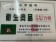減醣千張大餛飩 元寶大餛飩 各一盒混搭