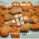 單品堅果系列 原味杏仁果 300g｜600g 袋裝