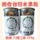 年節好禮 堅果2罐組合 