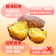 冰烤地瓜 台農57號地瓜1kg