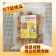 冰烤地瓜 台農57號地瓜1kg