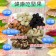 四品綜合堅果 袋裝 300g｜600g
