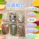 四品綜合堅果 袋裝 300g｜600g