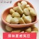 單品堅果系列 原味夏威夷豆 300g｜600g 袋裝