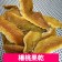 單品果乾系列 楊桃果乾(200g袋裝)