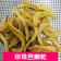 單品果乾系列 珍珠芭樂乾(250g袋裝)