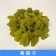 單品果乾系列 三色葡萄乾 300g｜600g