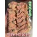 減醣千張大餛飩